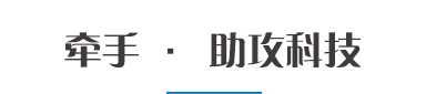 优秀案例展示